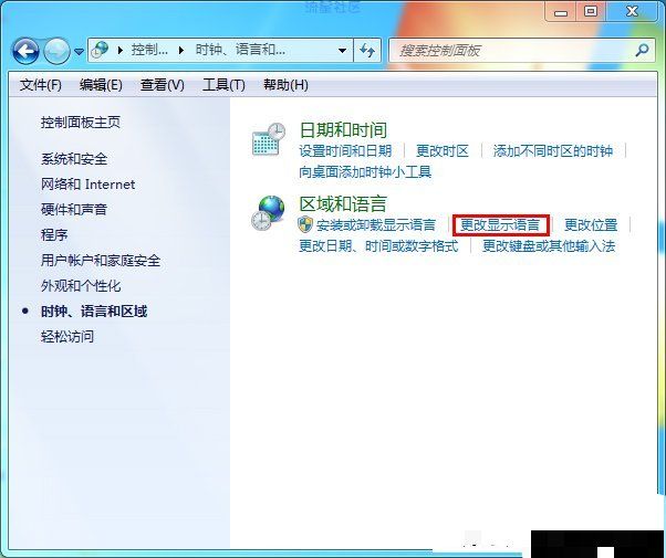  鲁大师硬件检测电脑配置出现很多问号的解决方法