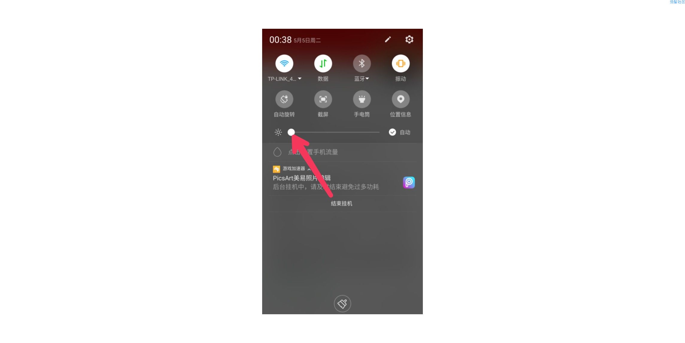 【原创教程】Android手机运行游戏卡顿的解决方法