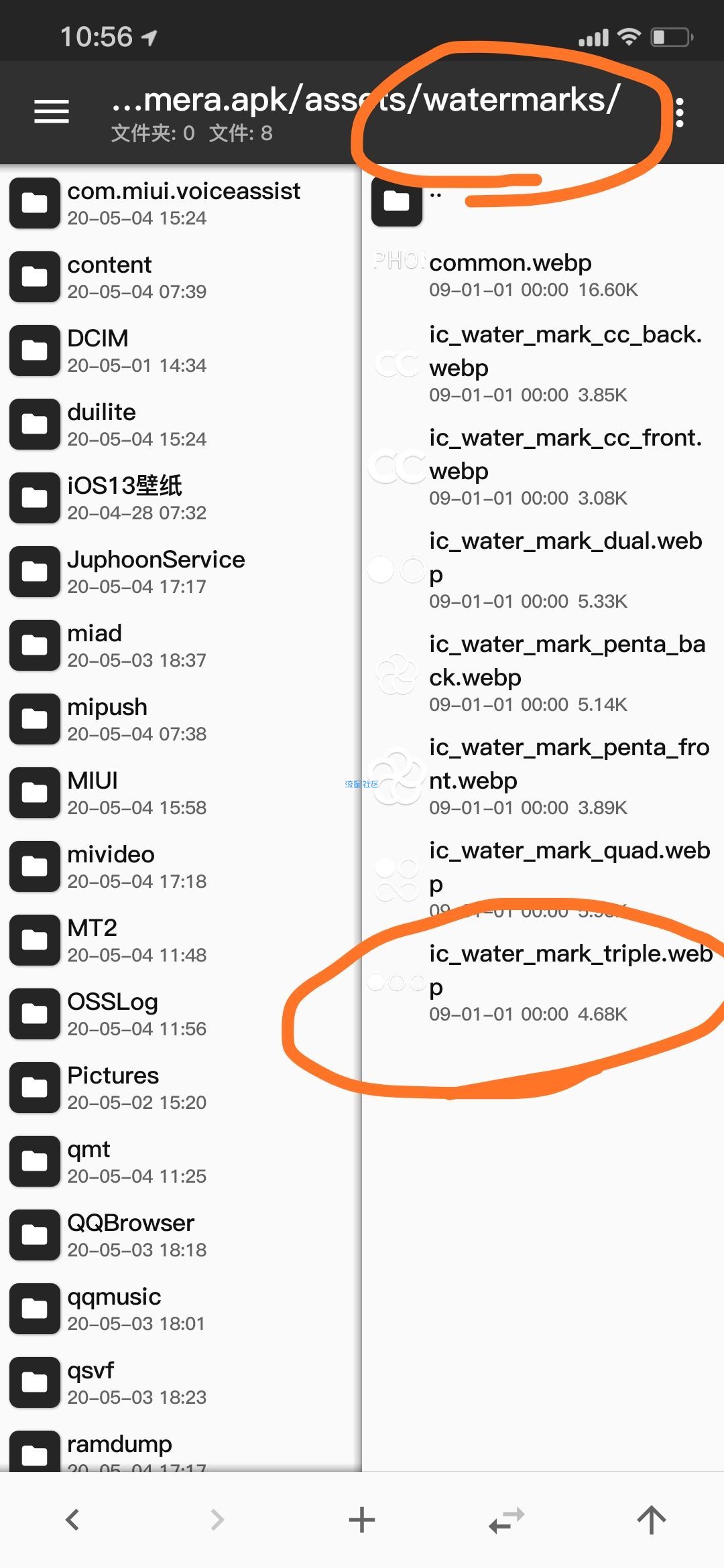 MIUI12相机水印修改教程