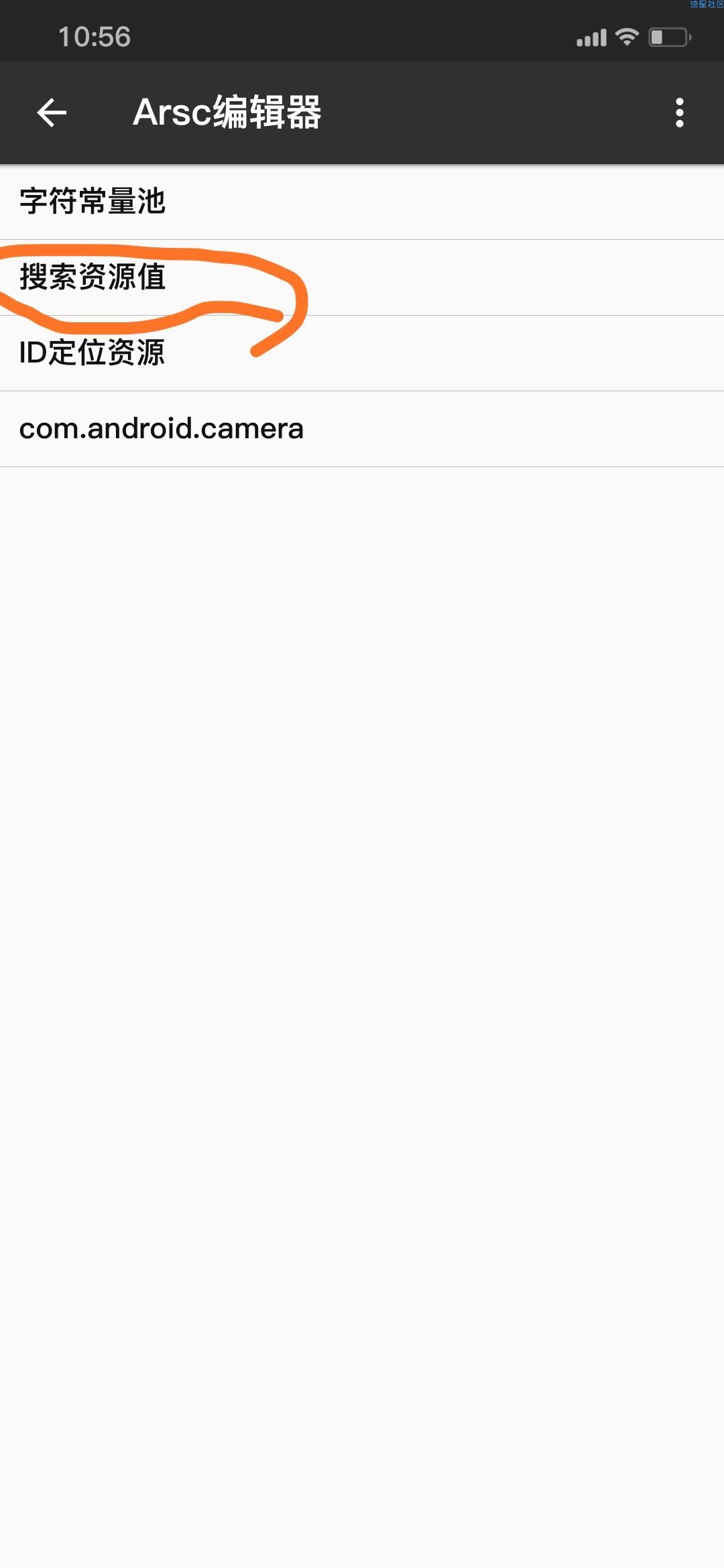  MIUI12相机水印修改教程