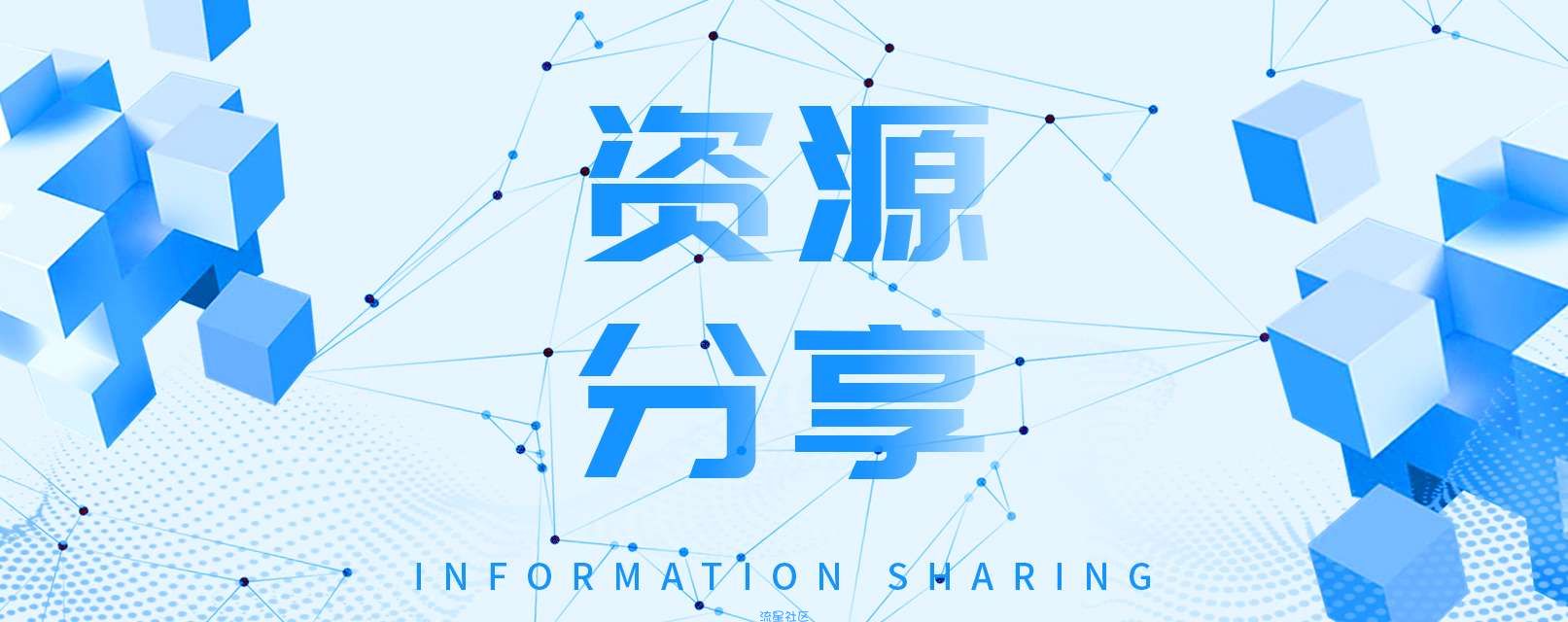 【资源分享】虚拟QQ号码（去装逼给你的同学看）