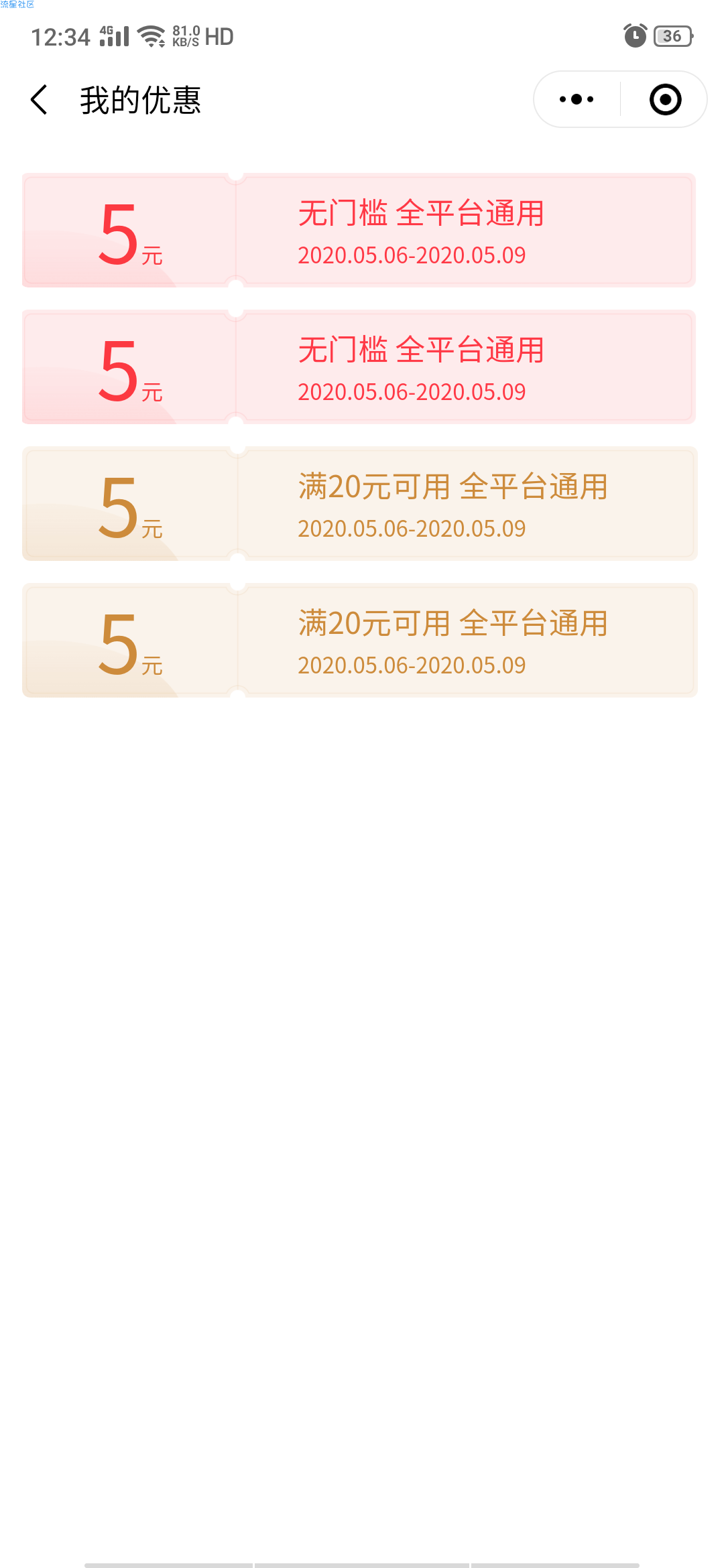 来啦来啦，全新实物它来了