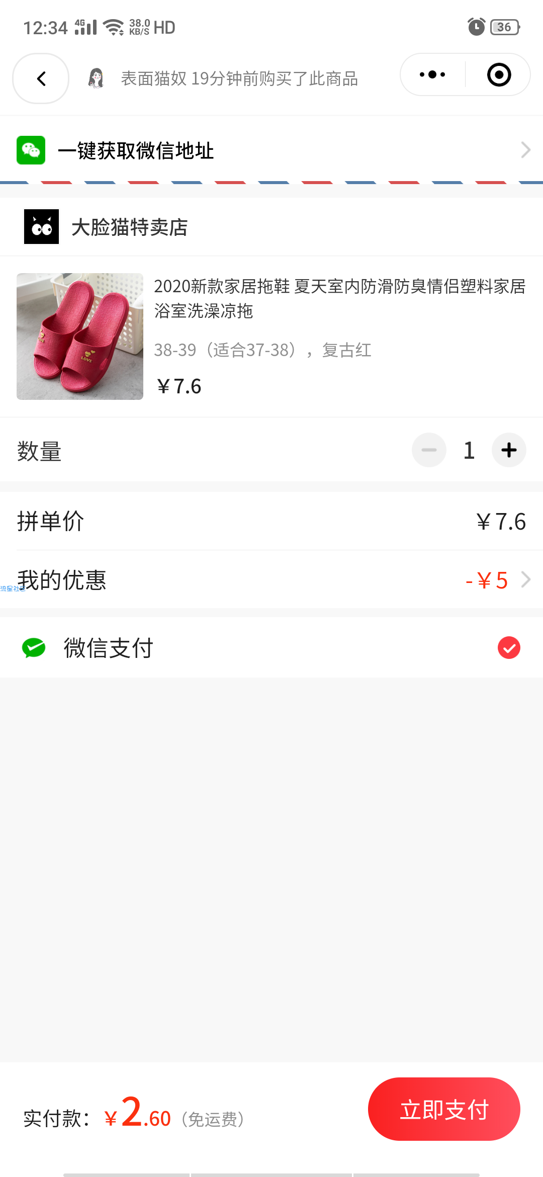 来啦来啦，全新实物它来了