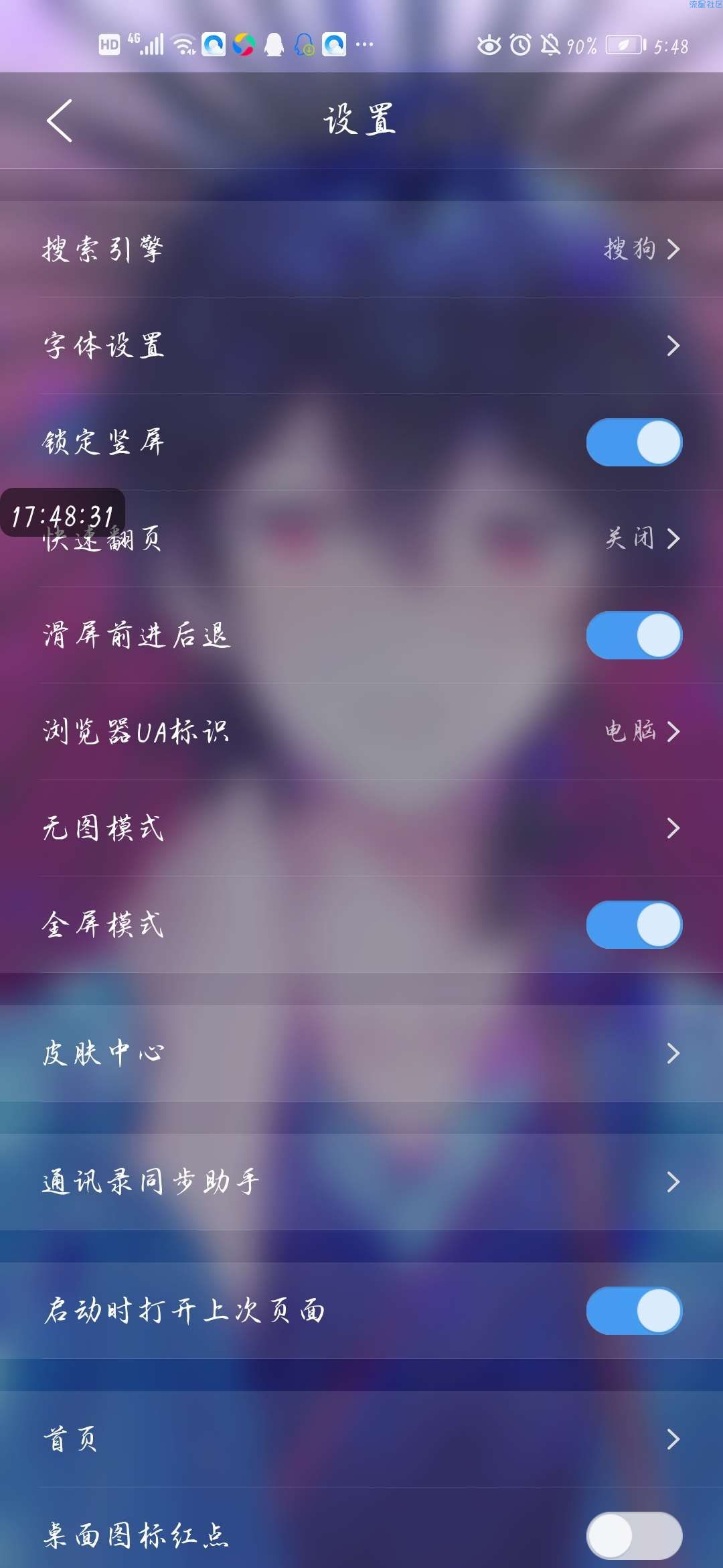 cf端游客户每日抢豪华绿钻。