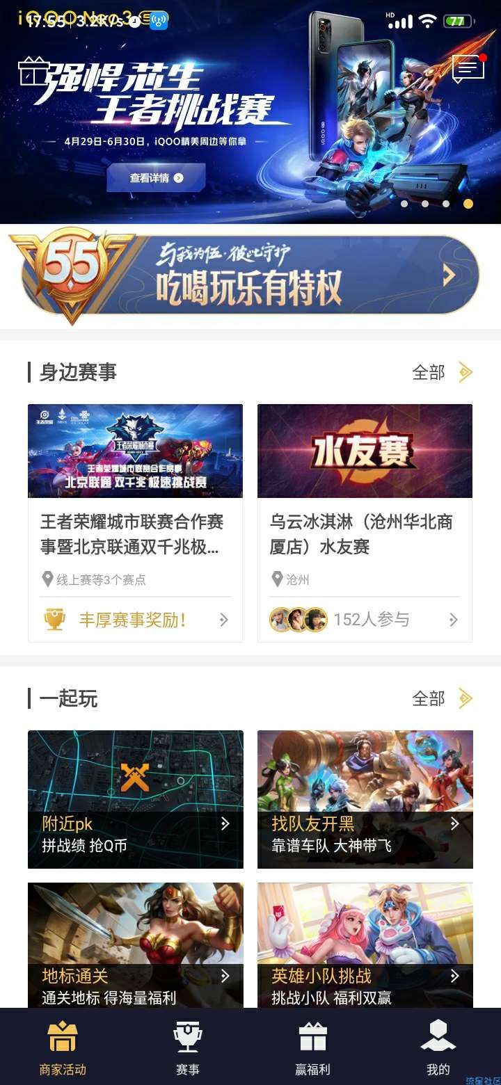 【实物专区】一元享可乐