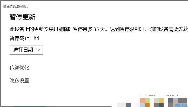  win10  1930延迟不见 解决方法