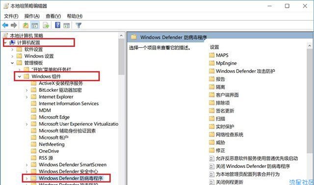  一键彻底关闭Windows Defender方法