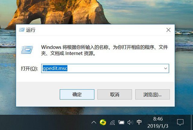 一键彻底关闭Windows Defender方法