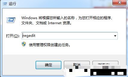  Win7开机提示group policy clie