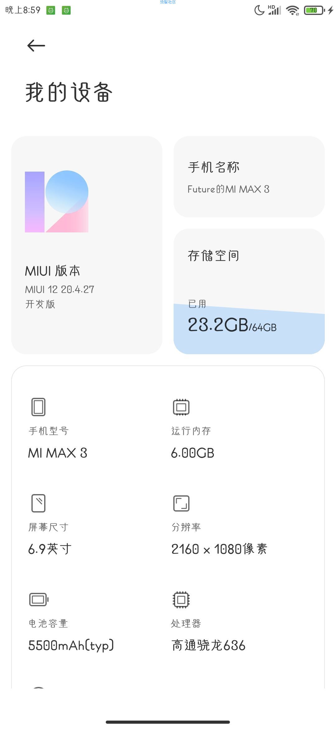 realme Q MIUI刷机相关