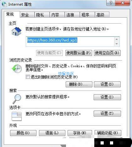  网页无法复制文字怎么办？