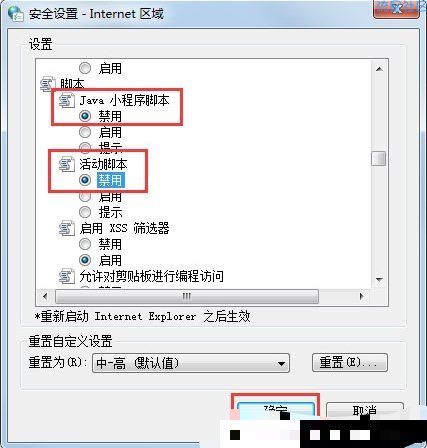  网页无法复制文字怎么办？