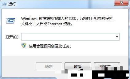  Win7系统Windows defender更新失