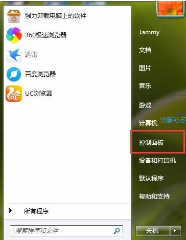  如何调节电脑屏幕亮度