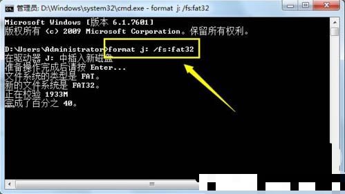  U盘无法格式化怎么办？