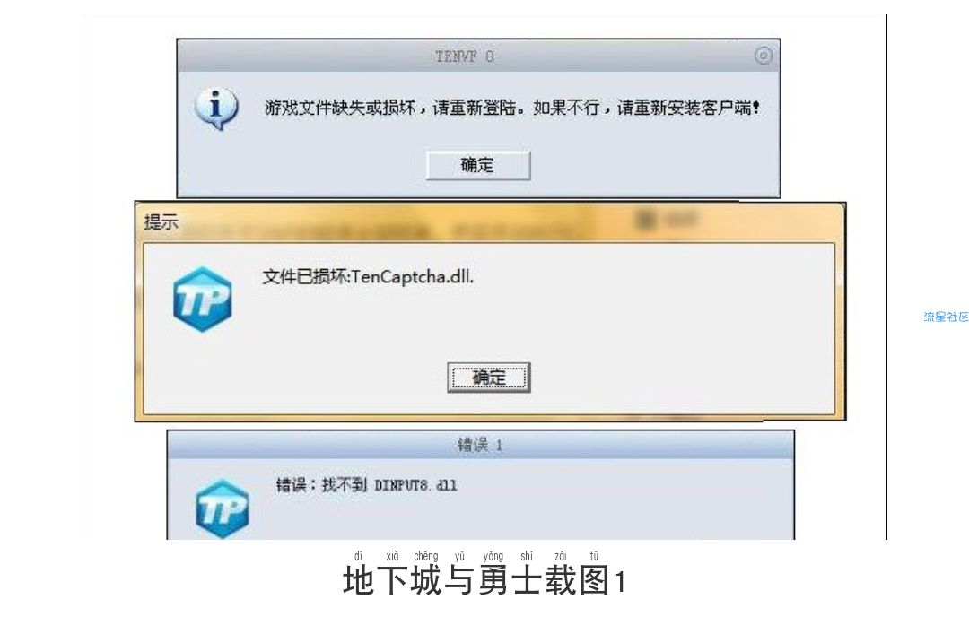  dnf文件损坏怎么办