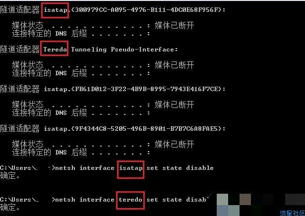  隧道适配器是什么？隧道适配器媒体已断开如何清除