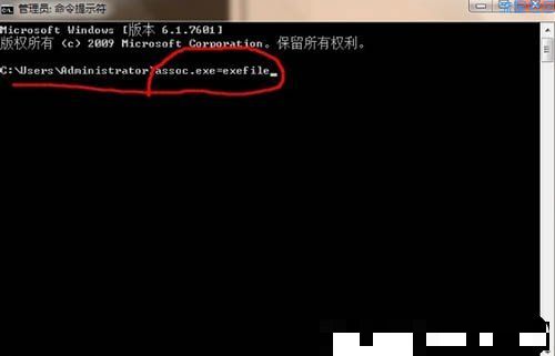  Win7桌面图标打不开怎么办？