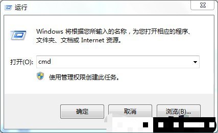  Win7桌面图标打不开怎么办？