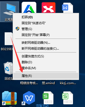  win7更新win10桌面图标不清晰咋办？