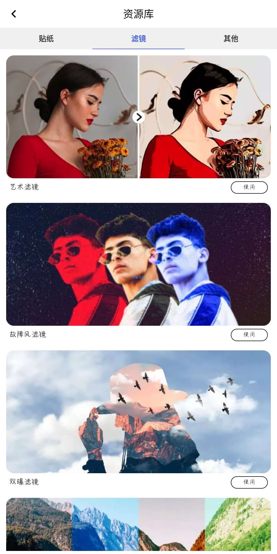 【分享】PicsKit1.9.4.4修改版/修图专用
