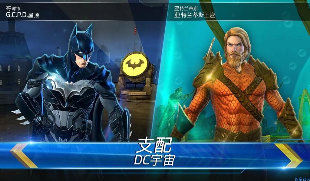 DC传奇：为正义而战！v1.26.6 MOD 史诗级RPG战斗