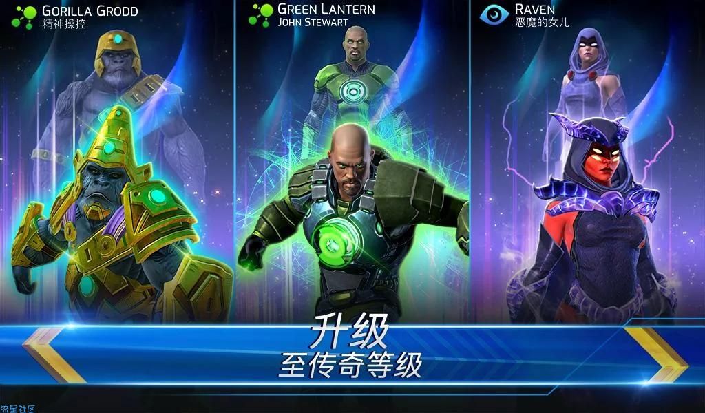 DC传奇：为正义而战！v1.26.6 MOD 史诗级RPG战斗