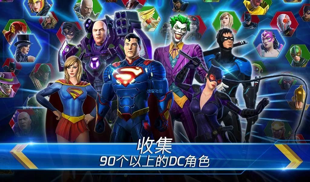 DC传奇：为正义而战！v1.26.6 MOD 史诗级RPG战斗