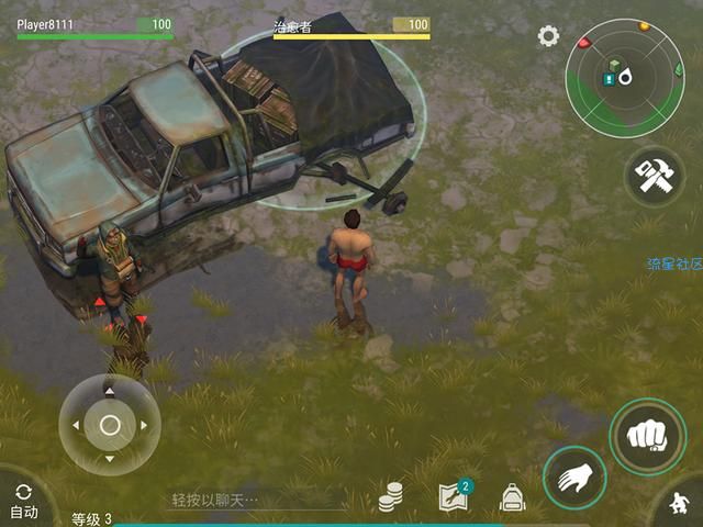 地球末日：生存 v 1.16.5 MOD