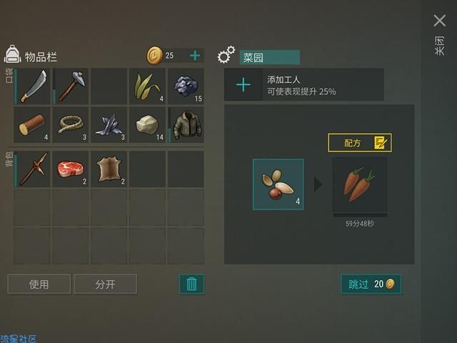 地球末日：生存 v 1.16.5 MOD