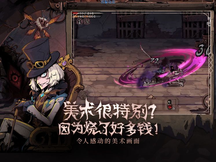 异化之地 MOD 类rogue-like随机元素的横版动作闯关
