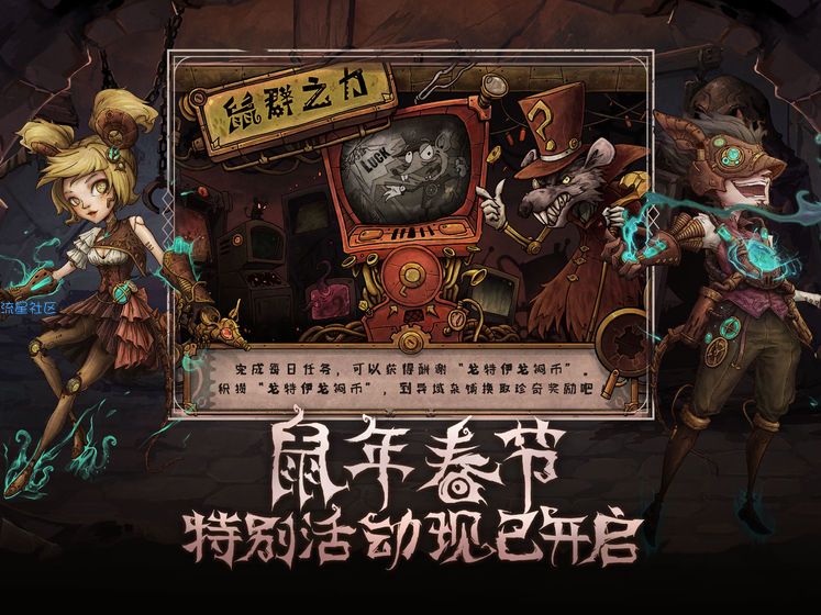 异化之地 MOD 类rogue-like随机元素的横版动作闯关