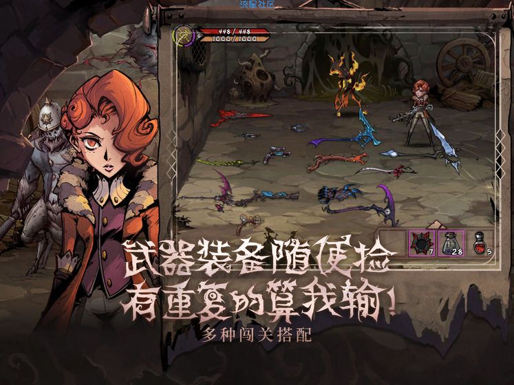 异化之地 MOD 类rogue-like随机元素的横版动作闯关