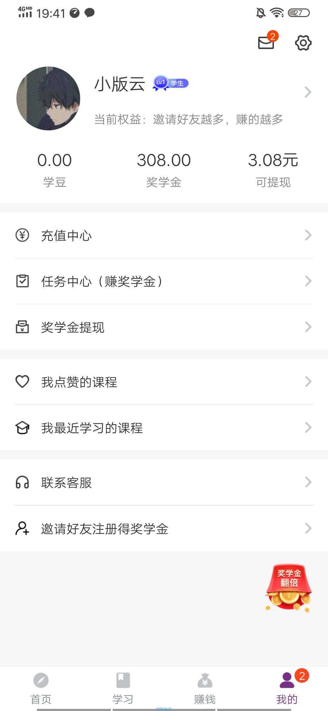 【现金红包】1911学堂大水