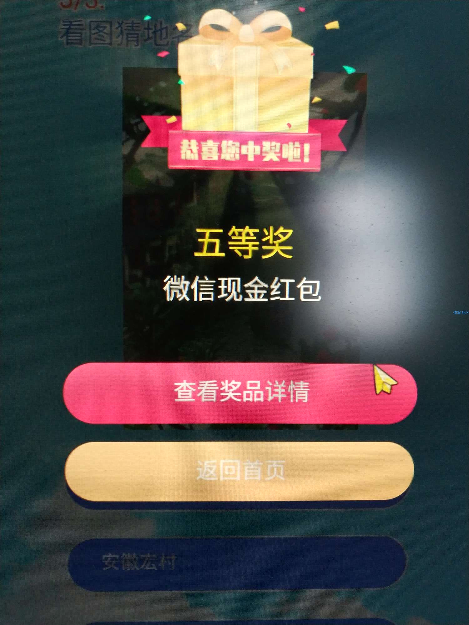 【现金红包】住友电工答题抽红包
