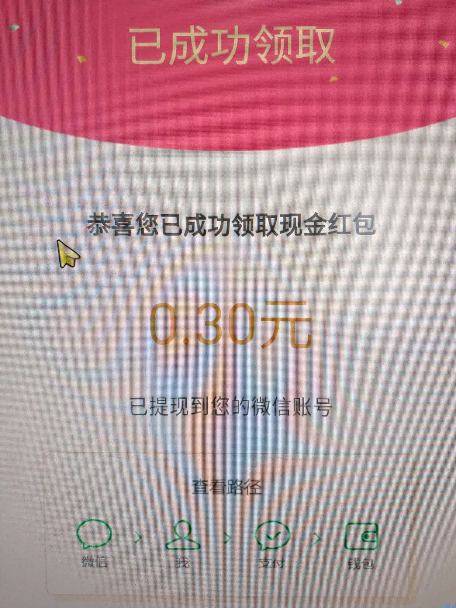 【现金红包】住友电工答题抽红包