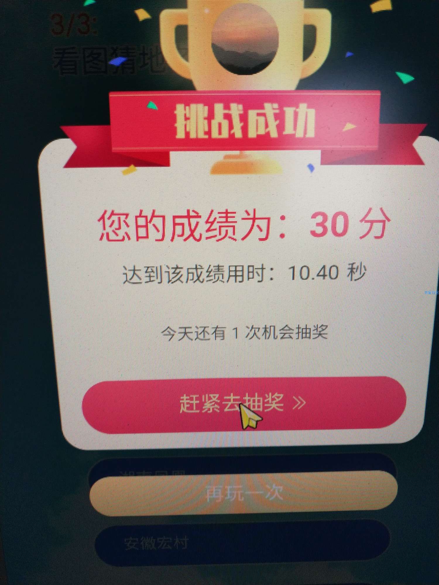 【现金红包】住友电工答题抽红包