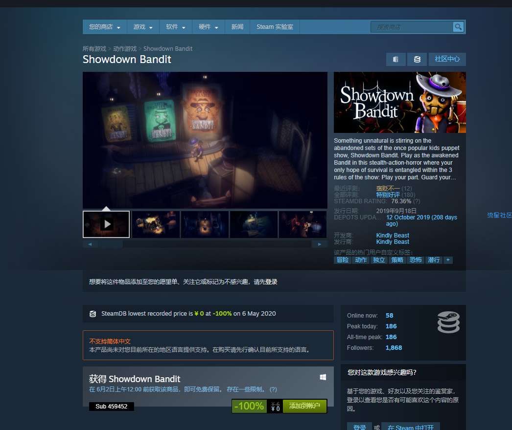 steam喜加一