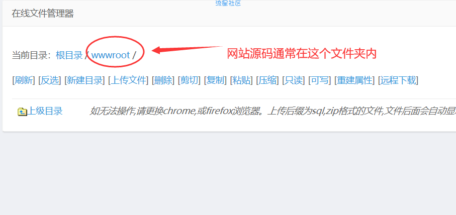 网站搭建部分404原因➕解决方案