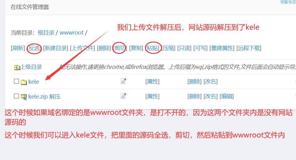 网站搭建部分404原因➕解决方案