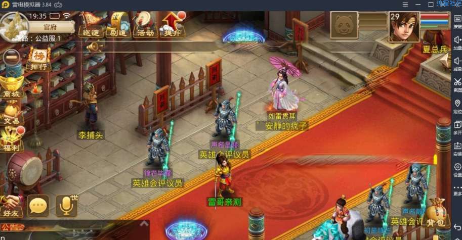 【问道浮生版】win系统服务端+假人+雪地+充值后台