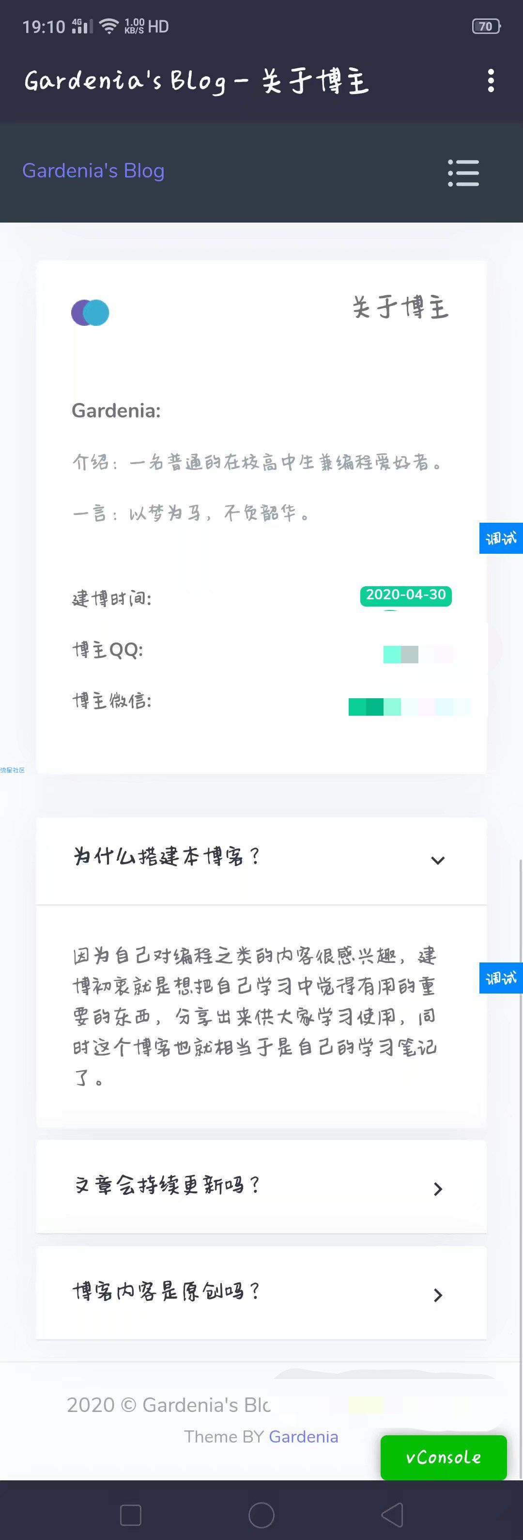  typecho模板初文件（样式）