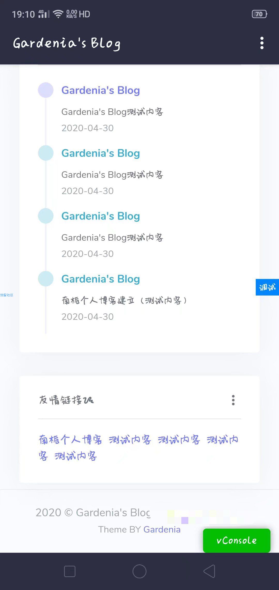  typecho模板初文件（样式）