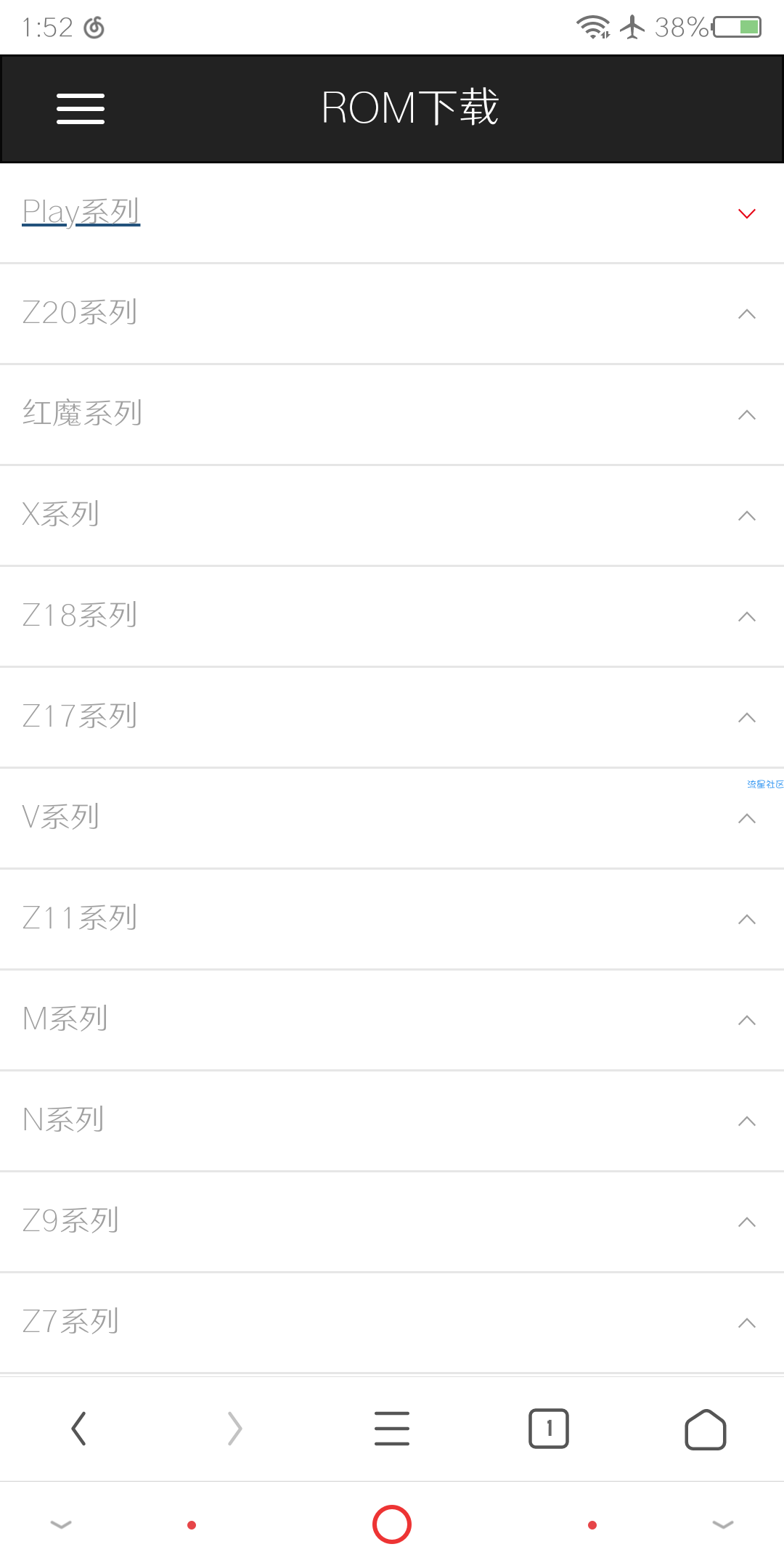 【S. J. X】努比亚全品牌官方升级/降级刷机包