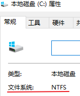  trim介绍，怎么查看trim是否开启