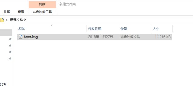  刷入magisk(面具)获取手机高级控制权