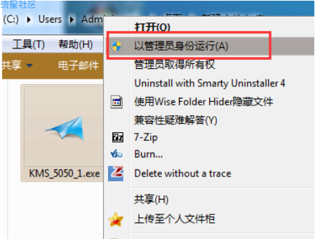  详解激活工具怎么激活office2007破解版