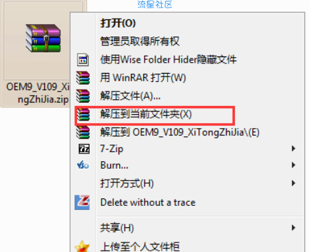 详解激活工具怎么激活office2007破解版