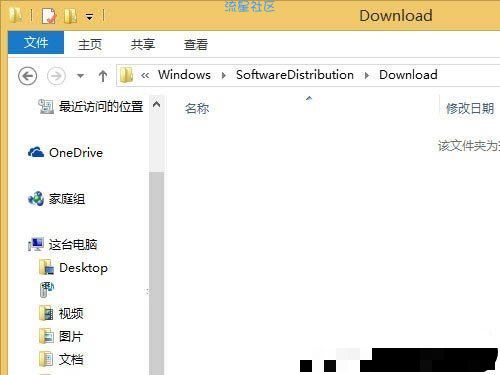  Win8升级Win10系统提示错误代码802400