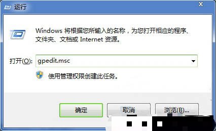  Win7系统下Swf格式文件无法播放并提示“Swf